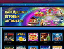 Tablet Screenshot of booomer.ru